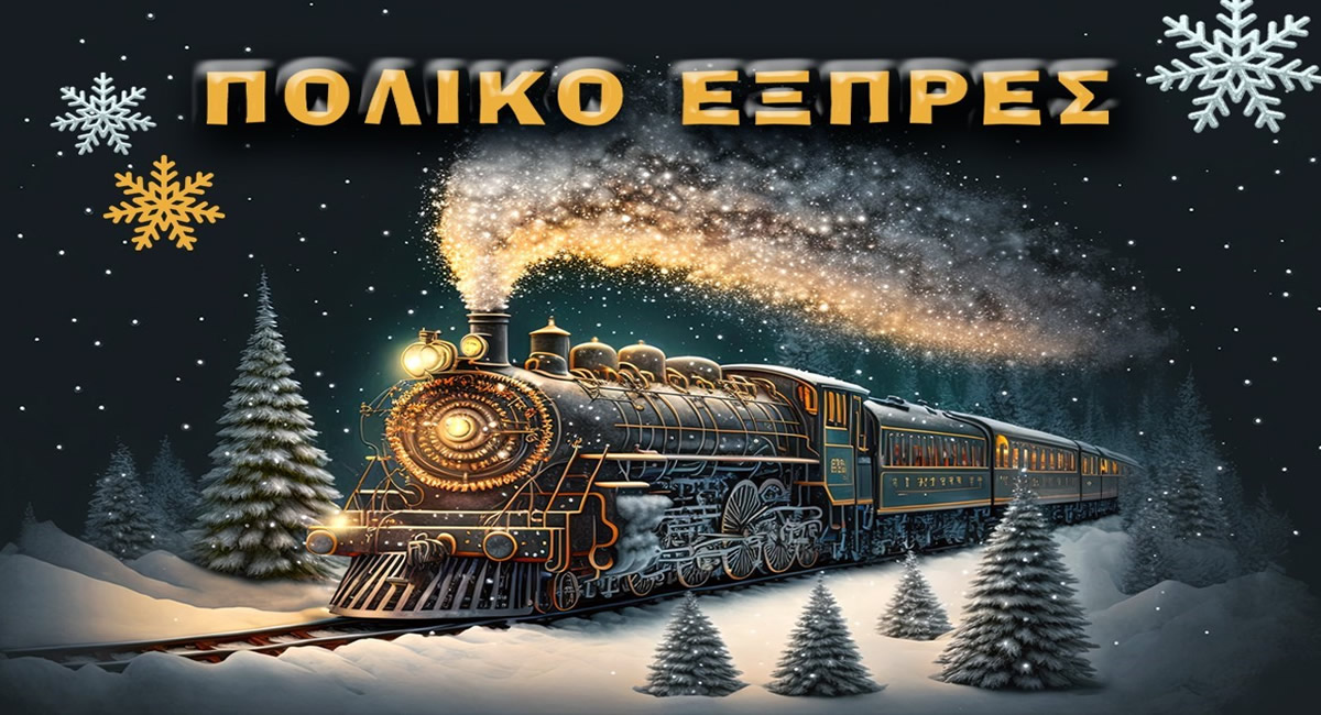 Polar Express